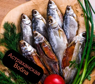 Вобла вяленая из Астрахани 1кг.